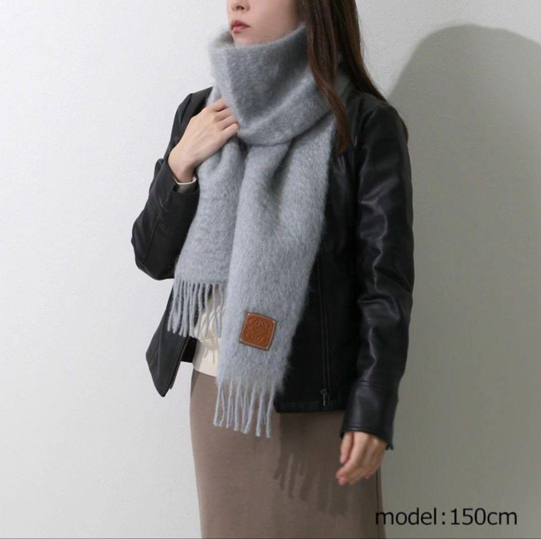 美品✨LOEWE　モヘヤ×ウール　マフラー　2色セット　フカフカ　グレー　黒