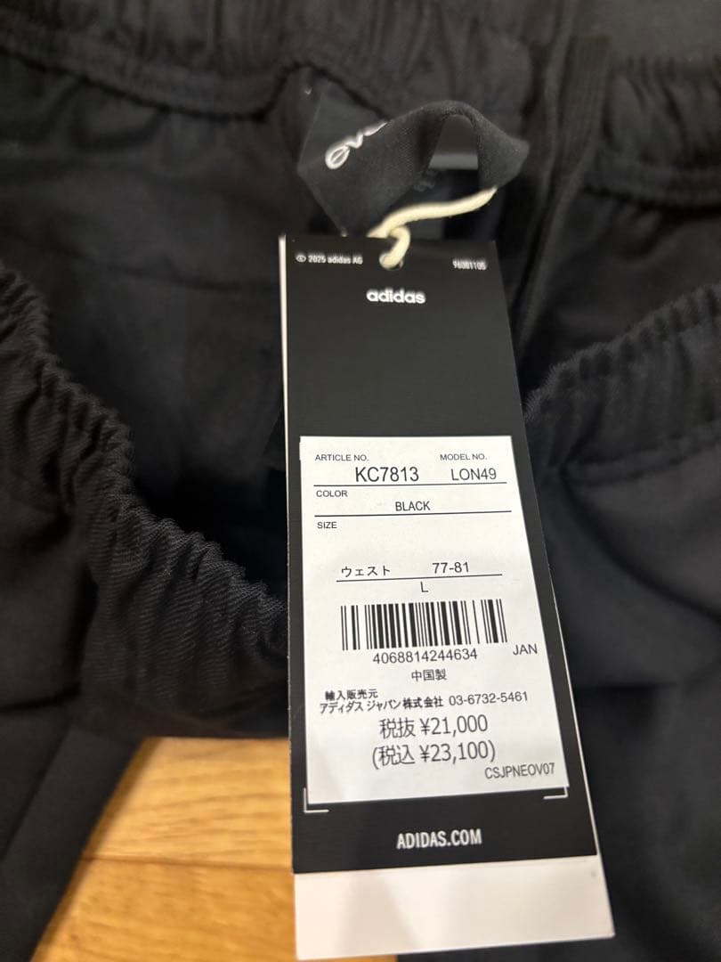 everyone ブラック トラックパンツ KC7813 77-81