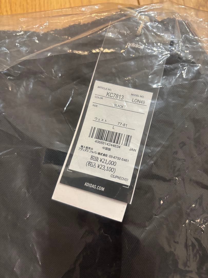 everyone ブラック トラックパンツ KC7813 77-81