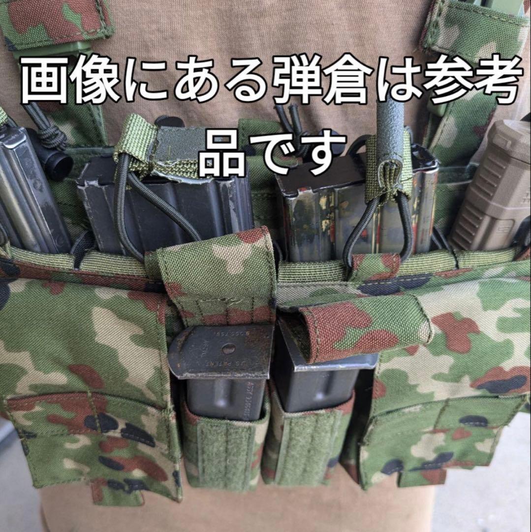 インファントリーレジメント★リーコン　チェストリグ　【しんご】