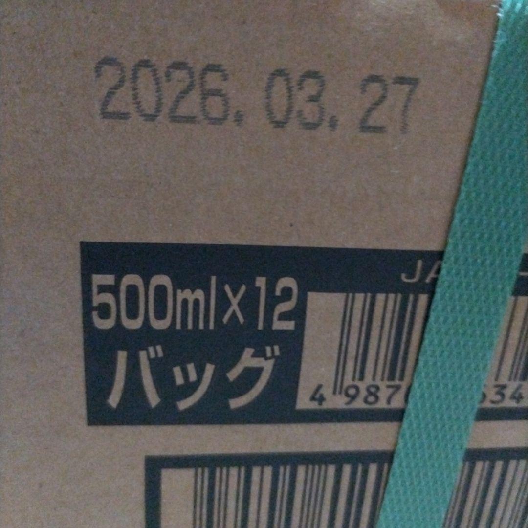 ハイネックスイーゲル