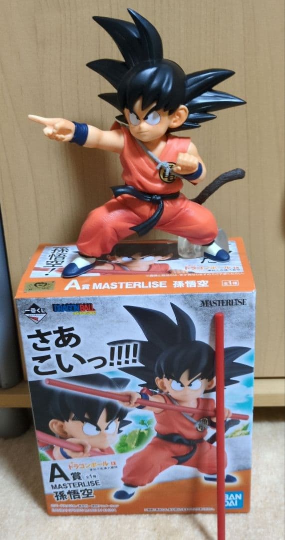 ドラゴンボール一番くじ　EX　A賞 孫悟空　摩訶不思議大冒険