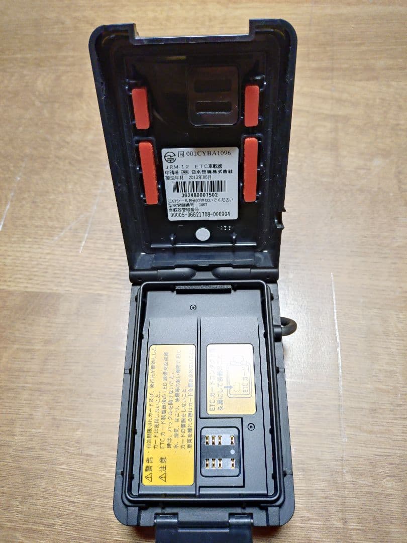 ポータブル ETC 防水仕様 電池式 二輪 バイク ハーレー　ビンテージ　8