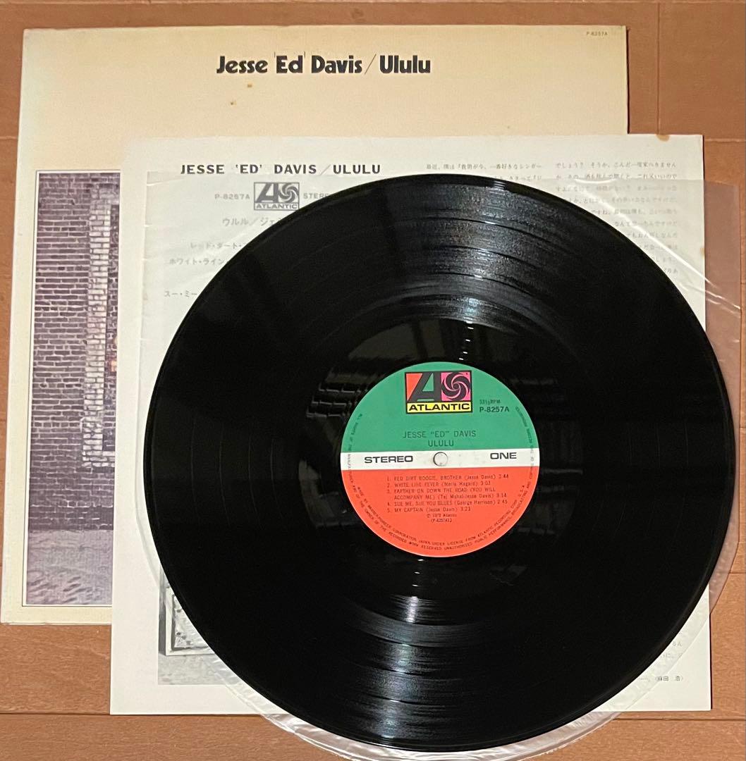 希少国内初盤LPレコード　　 ジェシ•デイヴィス　JESSE DAVIS 2枚