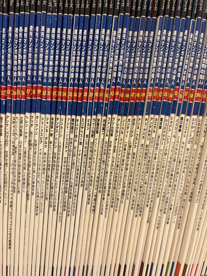 1-80巻　朝日ジュニアシリーズ 週刊マンガ世界の偉人