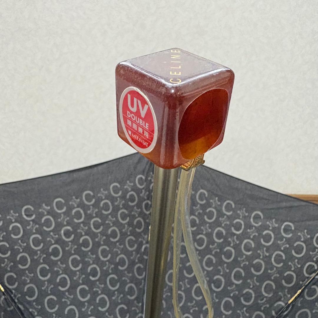 美品　CELINE セリーヌ　Cマカダム鼈甲風ハンドル　晴雨兼用UV折りたたみ傘