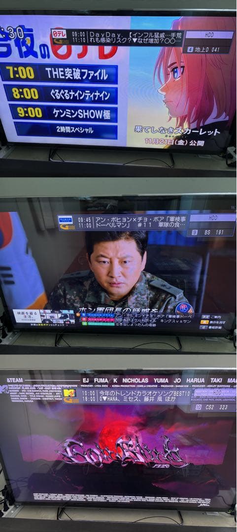 【完動品】DMR-BRX2020 2TB パナソニック 全自動DIGAレコーダー