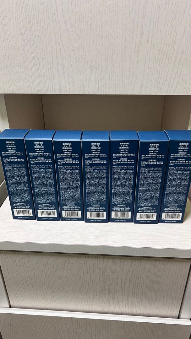 ニューモ ヘアグローストニック 75ml 7本セット