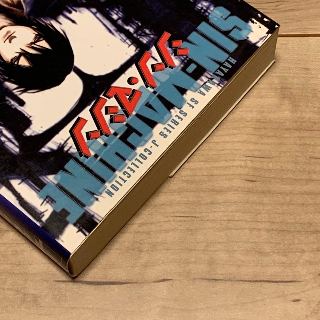 初版帯付坂本康宏シン・マシン弐瓶勉TSUTOMUNIHEIハヤカワSFシリーズJ