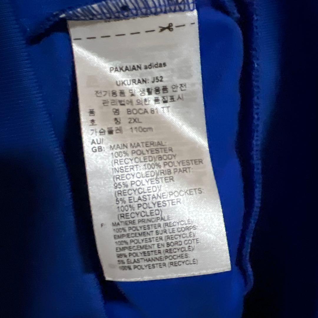 o*i様 ボカジュニアーズ　ジャージトラックジャケットウェアアルゼンチンアウター