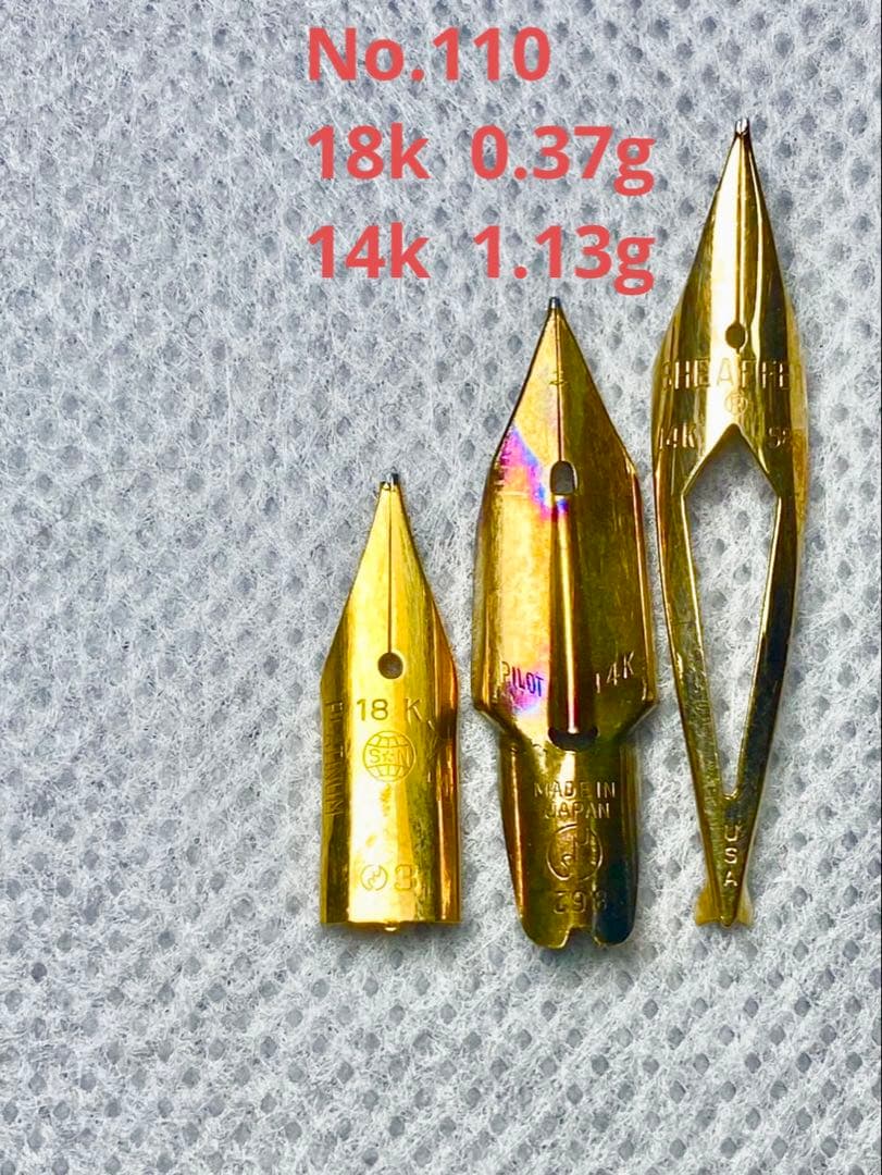 No.110 金無垢18K 0.37g 14k 1.13g 金 24K 純金