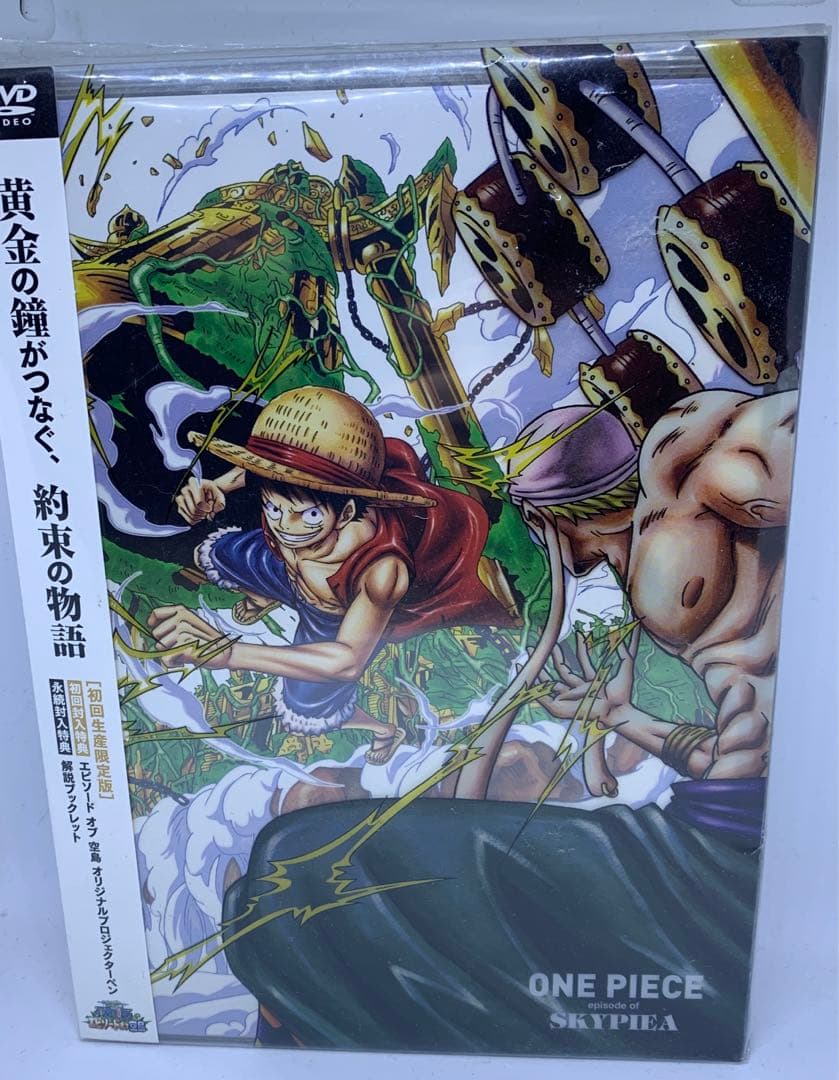 アニメ ONEPIECE DVD