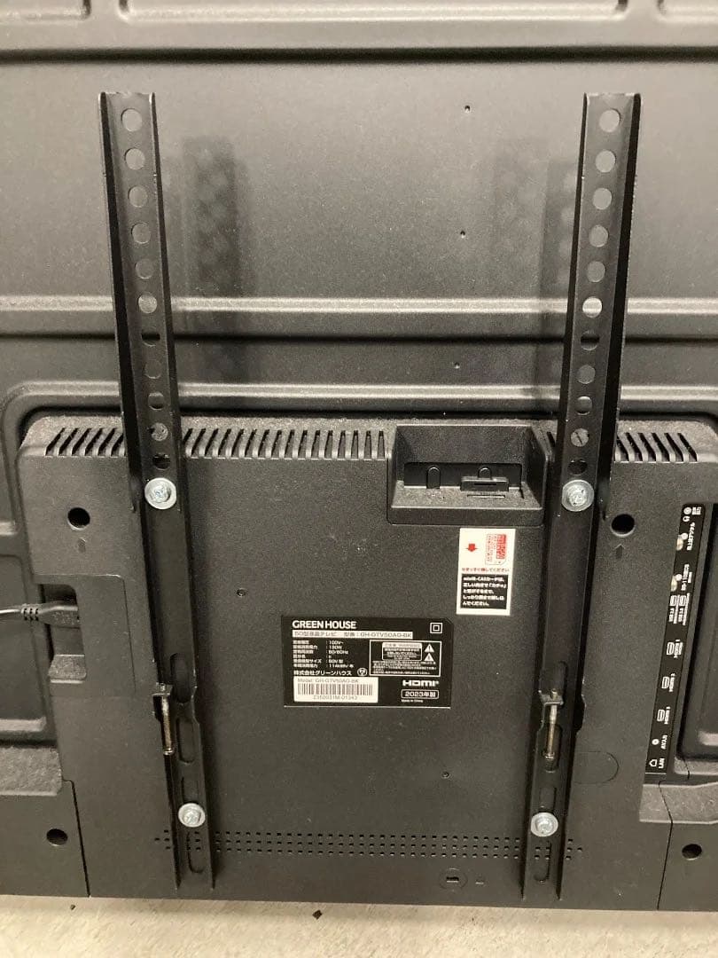 GreenHouse 50インチ液晶テレビ GH-GTV50AG 2023年製
