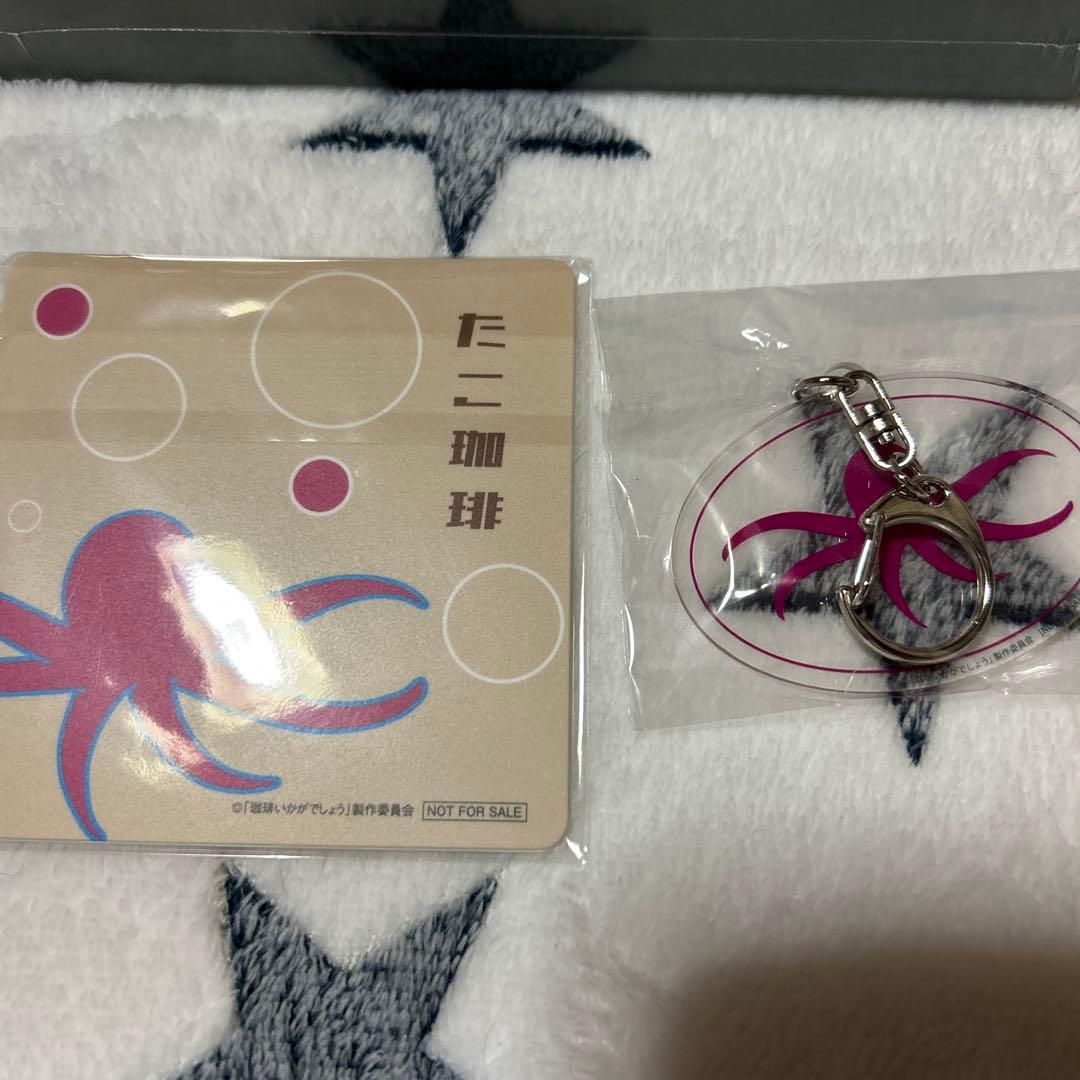 珈琲いかがでしょう Blu-ray BOX〈4枚組〉中村倫也