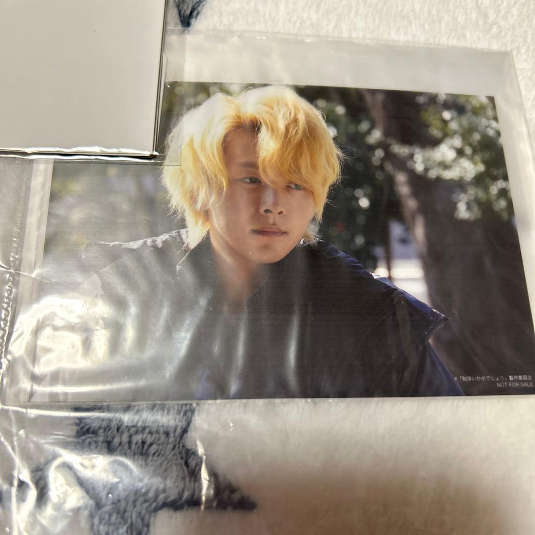 珈琲いかがでしょう Blu-ray BOX〈4枚組〉中村倫也