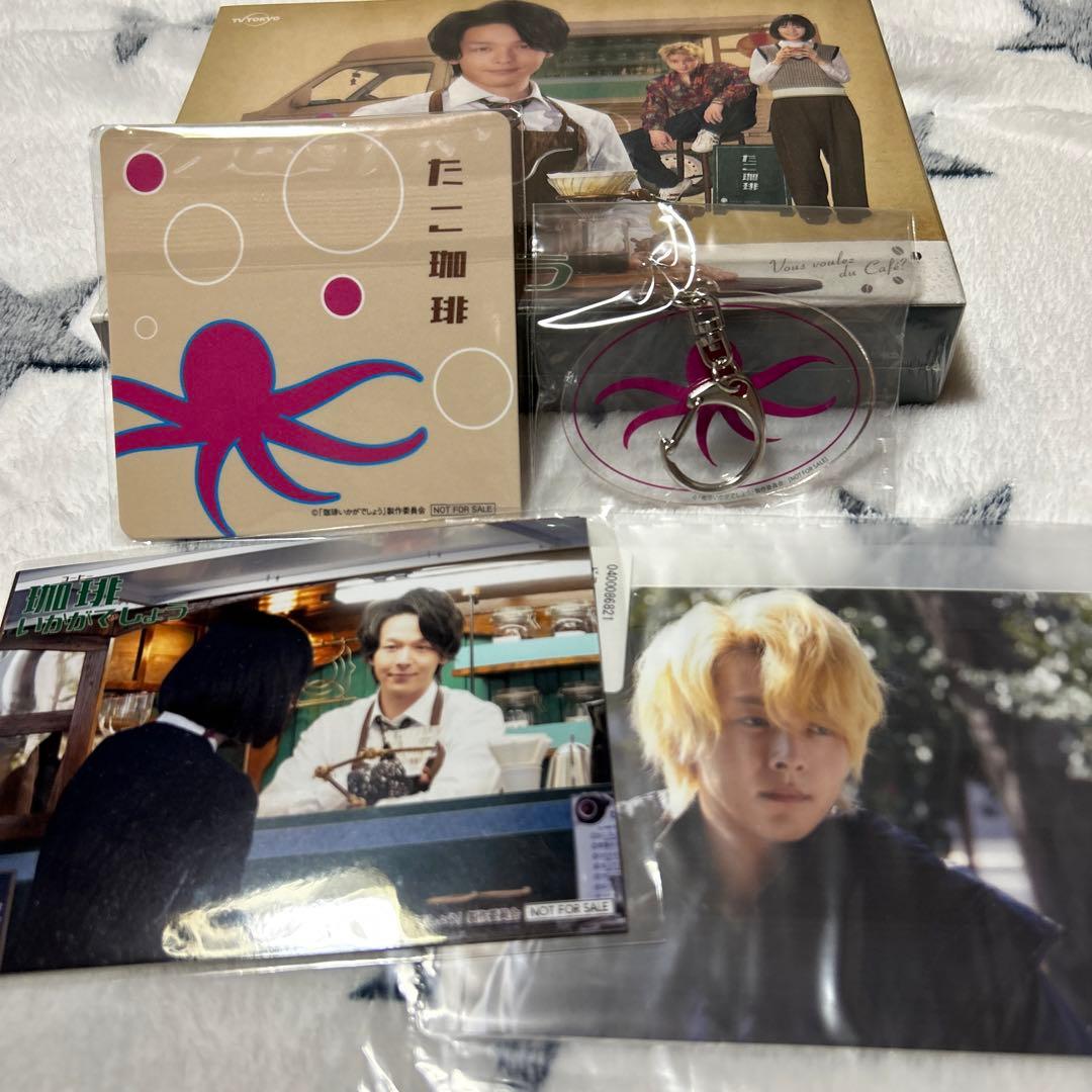 珈琲いかがでしょう Blu-ray BOX〈4枚組〉中村倫也