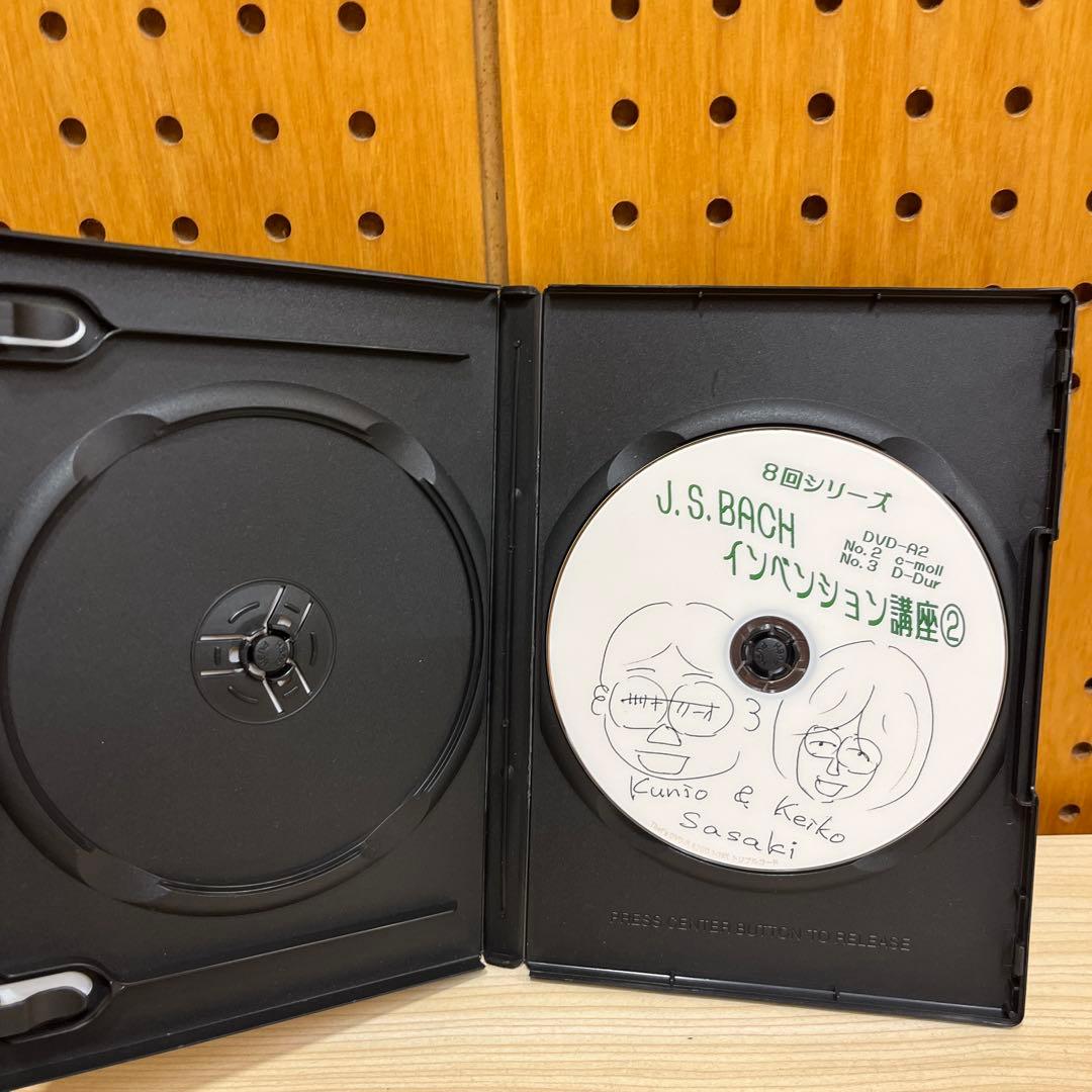 ピティナコンペティション 課題曲セミナー B級 ＆C級＆インベンション講座