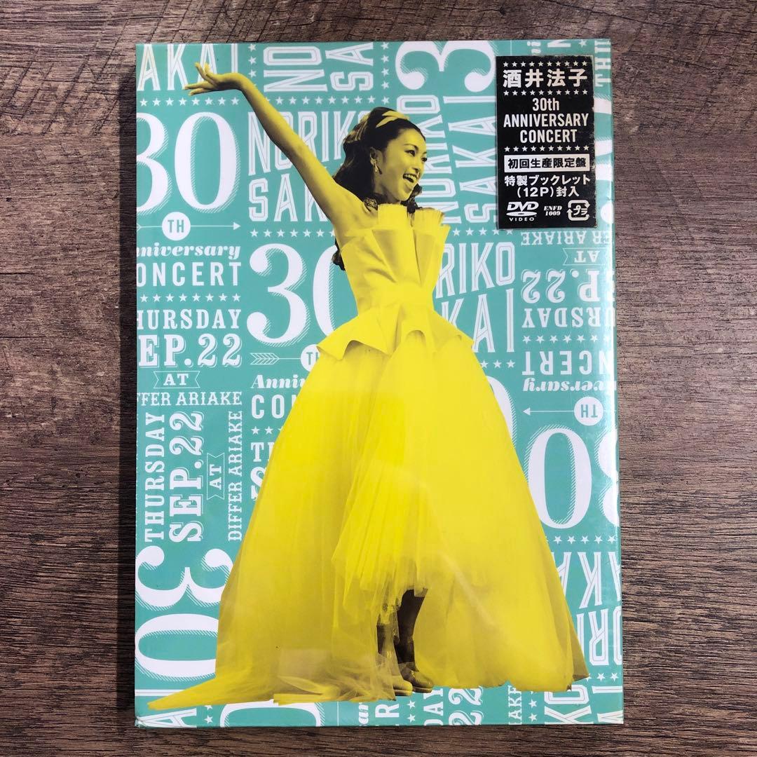 新品 酒井法子 30th ANNIVERSARY CONCERT DVD