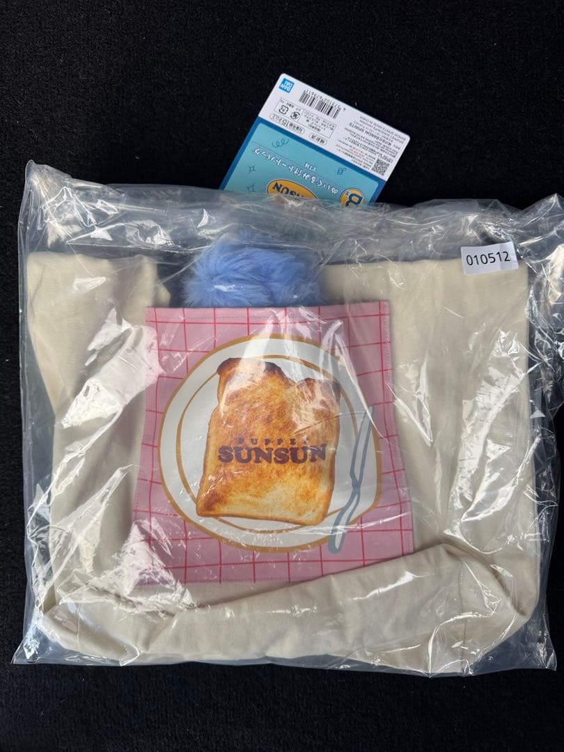 スンスン　A賞　B賞　C賞　D賞　E賞　F賞　G賞　H賞　ラストワン　コンプ