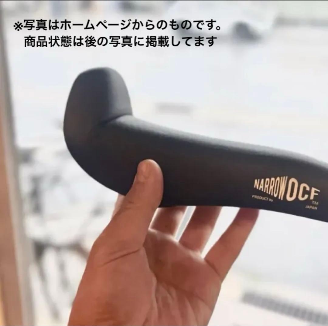 ランバイク用 跳ね上げナローサドル OCF シートポストなし