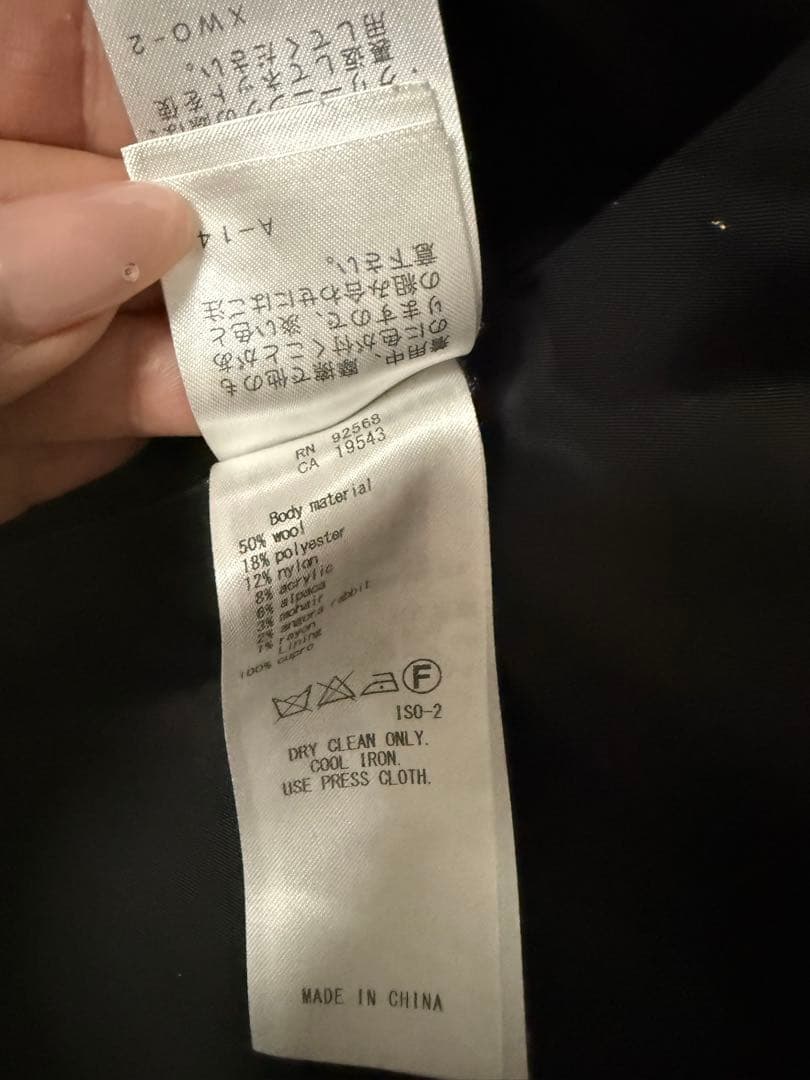 23区　オンワード　ツイードコート　コート