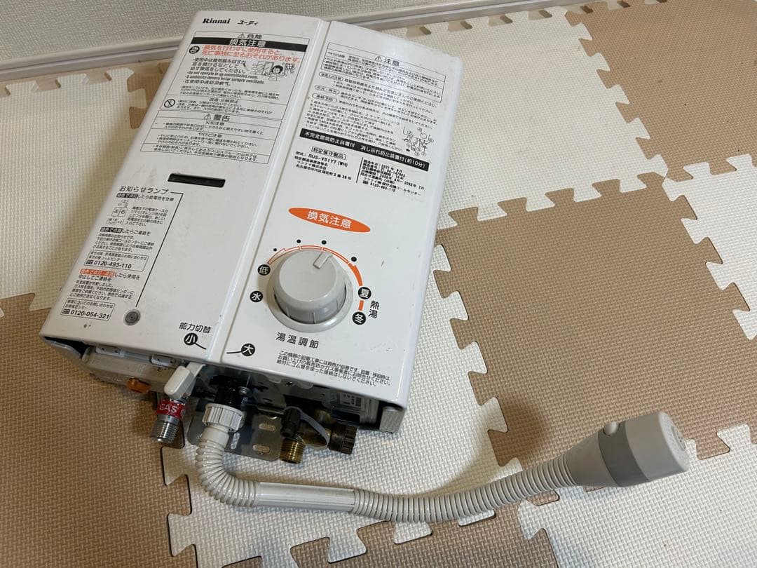 Rinnaiリンナイ給湯器RUS-V51YTホワイト　LPガス②
