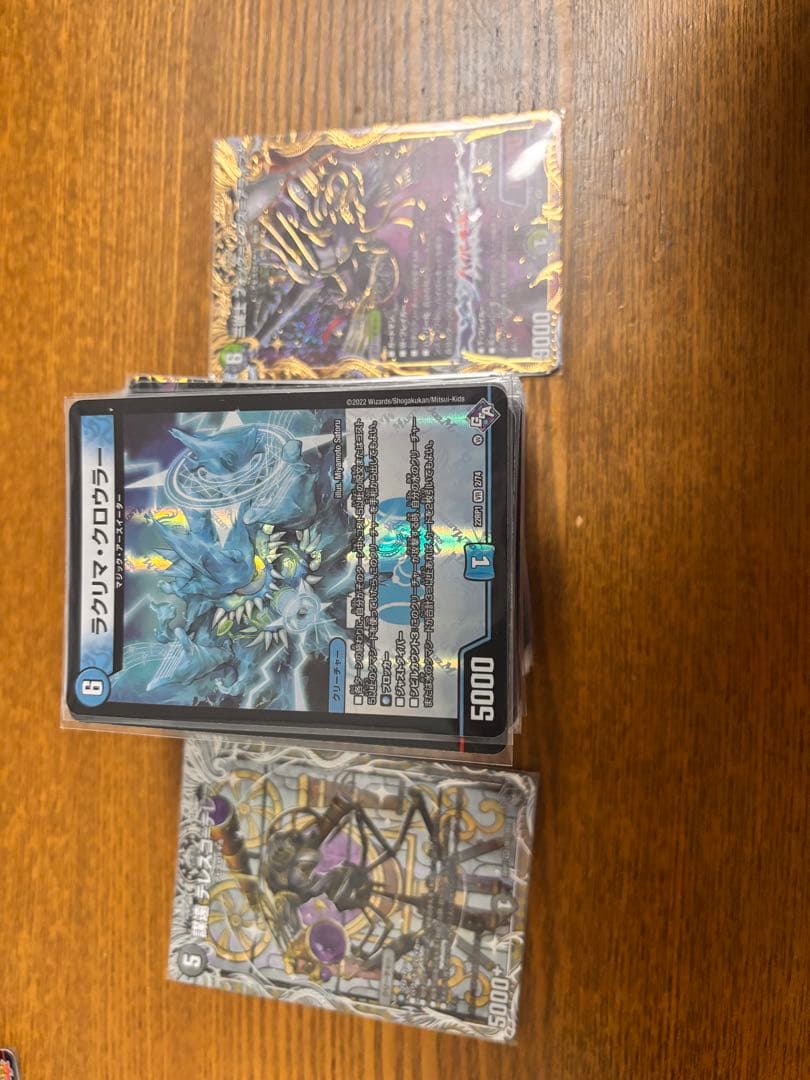 デュエルマスターズ カードセット 高レアリティ まとめ売り