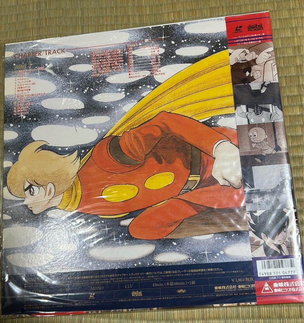 サイボーグ009 DVD レーザーディスク