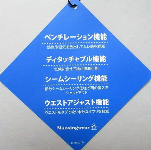 新品 マンシングウェアゴルフ レインジャケット/メンズ/M/ライム