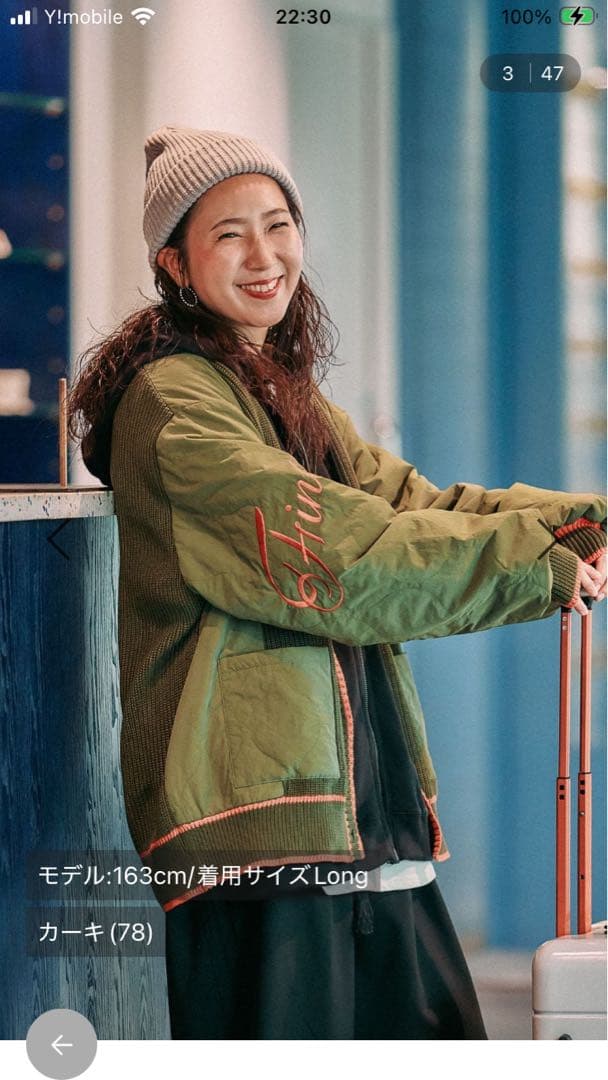 niko and…［be with M］ Misayoキルドキカーディガン　M