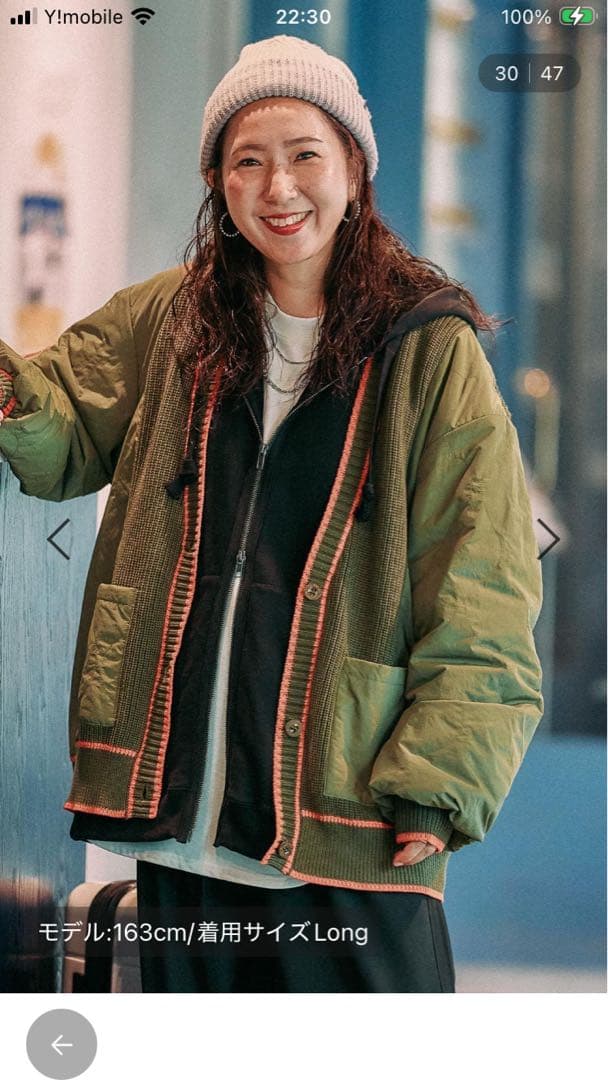 niko and…［be with M］ Misayoキルドキカーディガン　M