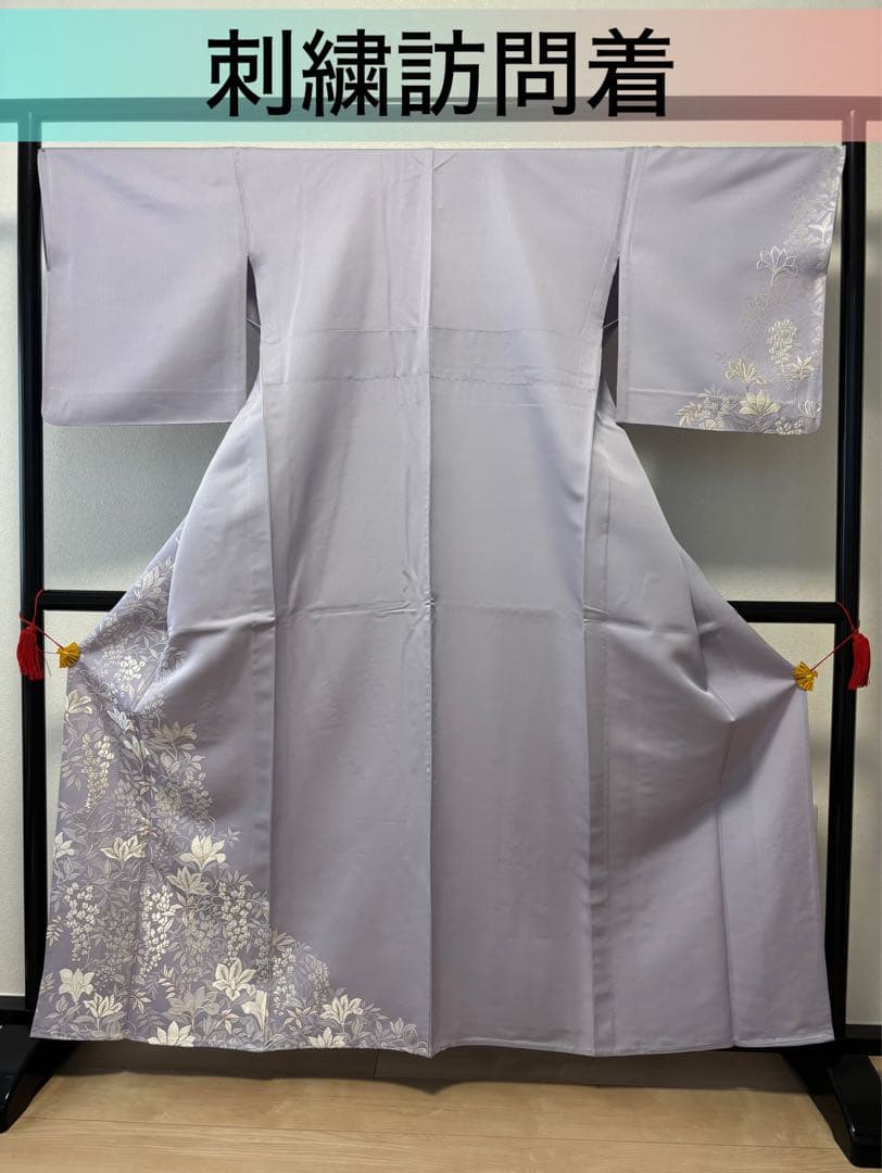 刺繍訪問着 山口美術織物　単衣仕立て未使用
