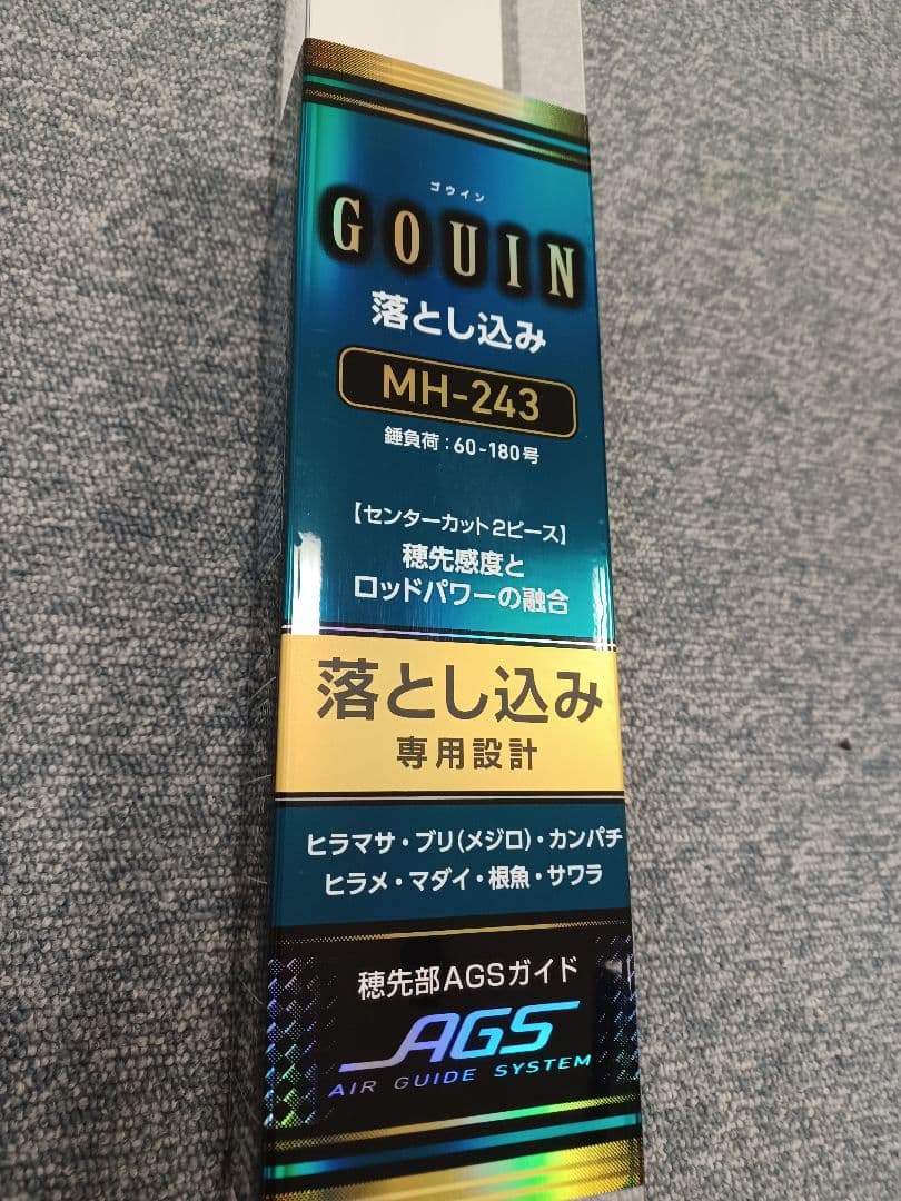 落とし込み　ゴウイン落とし込みMH243R　現行品