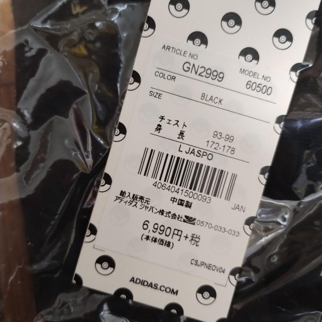 #1467682　ポケモンレジェンズ　アルセウス、クルーネックスウェットブラック