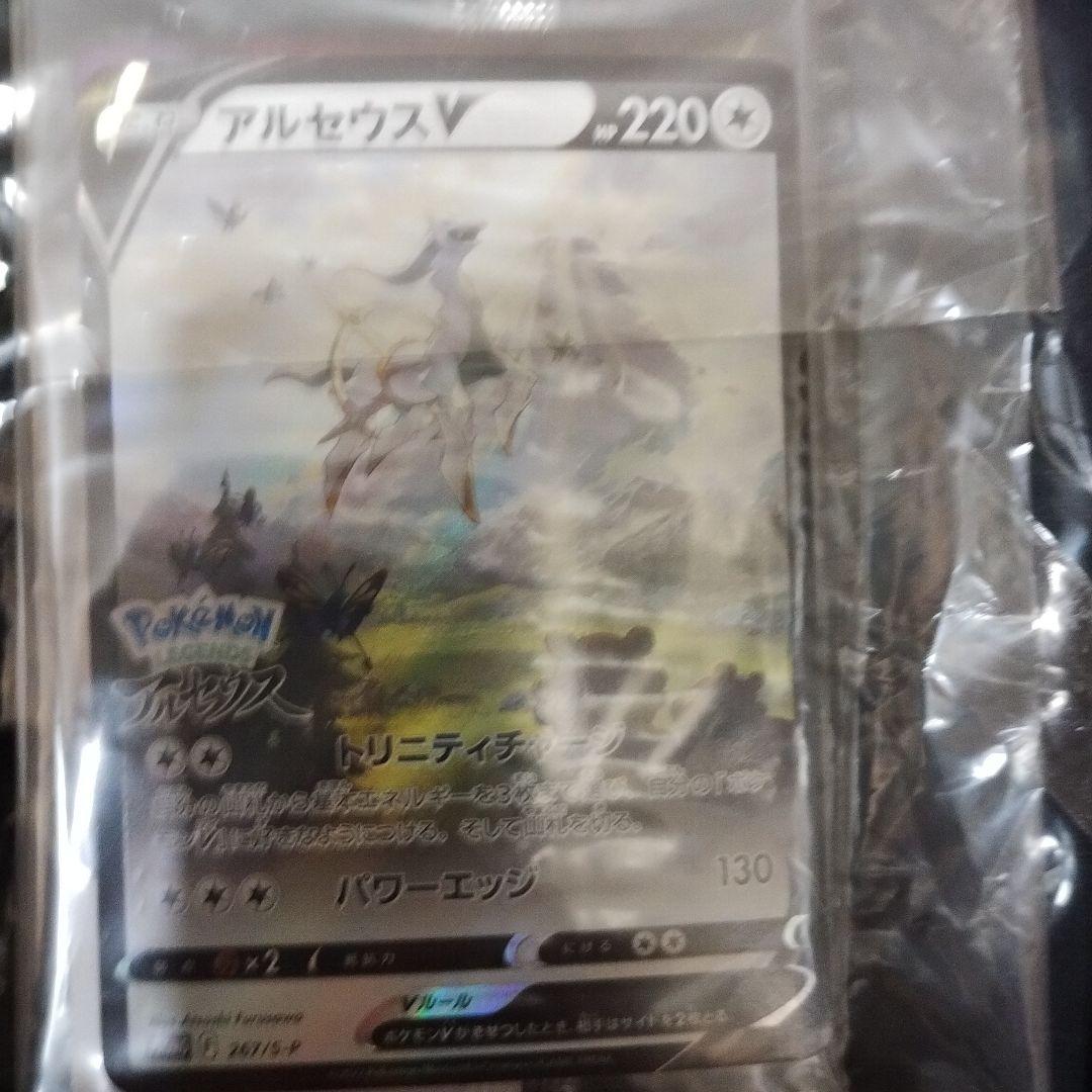 #1467682　ポケモンレジェンズ　アルセウス、クルーネックスウェットブラック