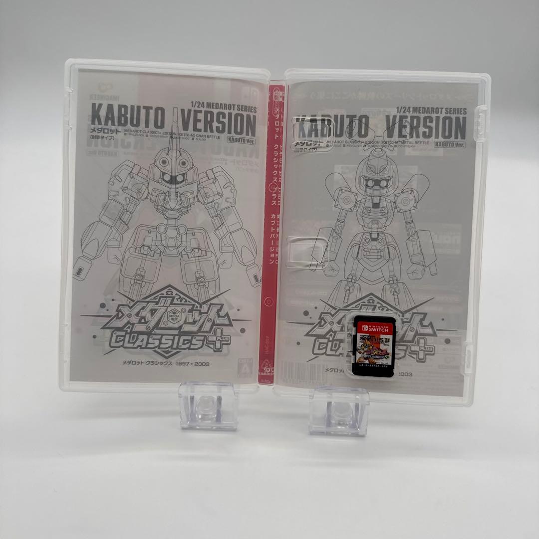 メダロット クラシックス KABUTO VERSION