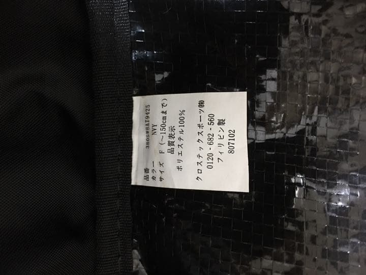 スノーボード、ブーツバック