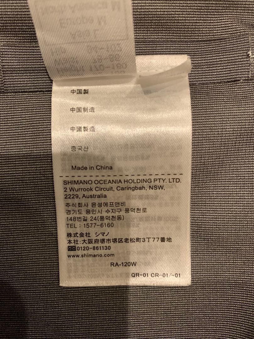 SHIMANO レインウェア　RA-120W Lサイズ