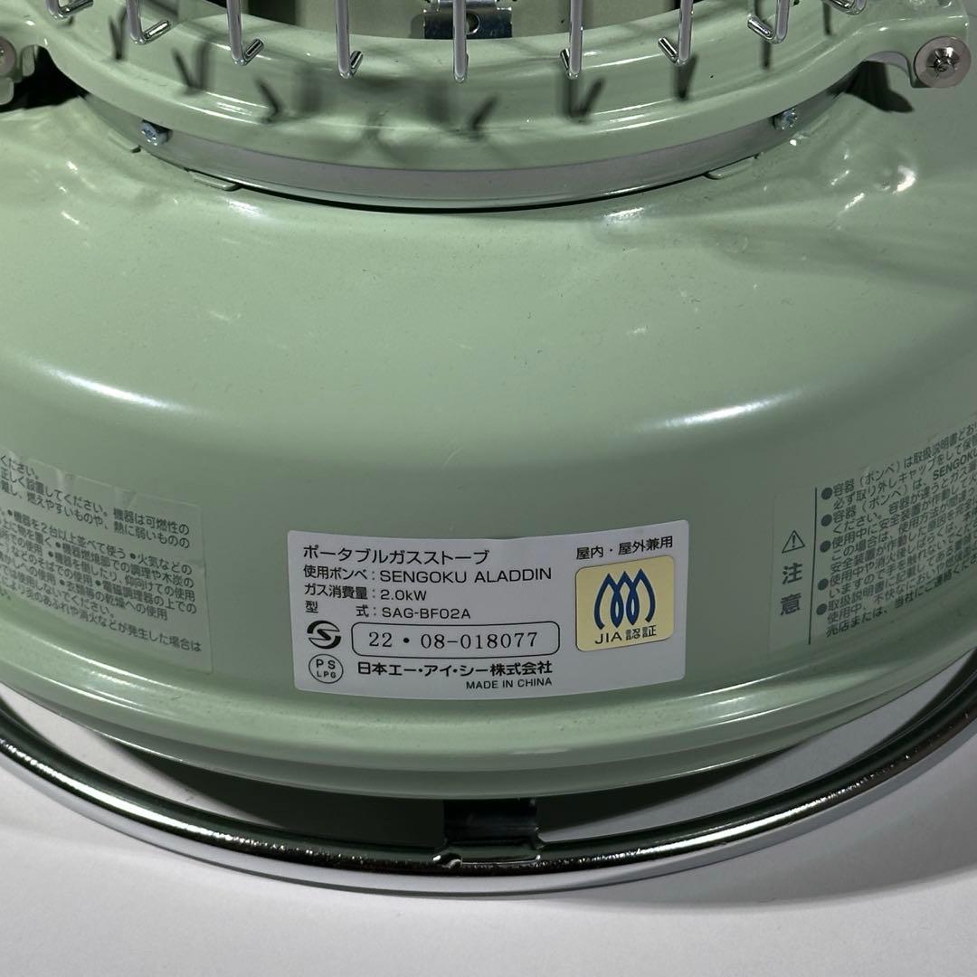 【美品】センゴクアラジンポータブル ガスストーブ SAG-BF02A使用回数1回
