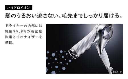 ReFa BEAUTECH DRYER BX ブラック リファ