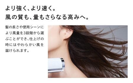 ReFa BEAUTECH DRYER BX ブラック リファ