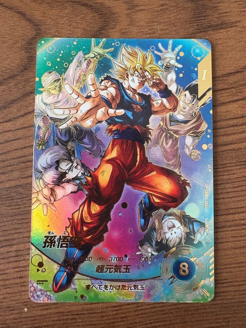 SDV7-003 孫悟空 元気玉 GDR⭐︎ パラレル