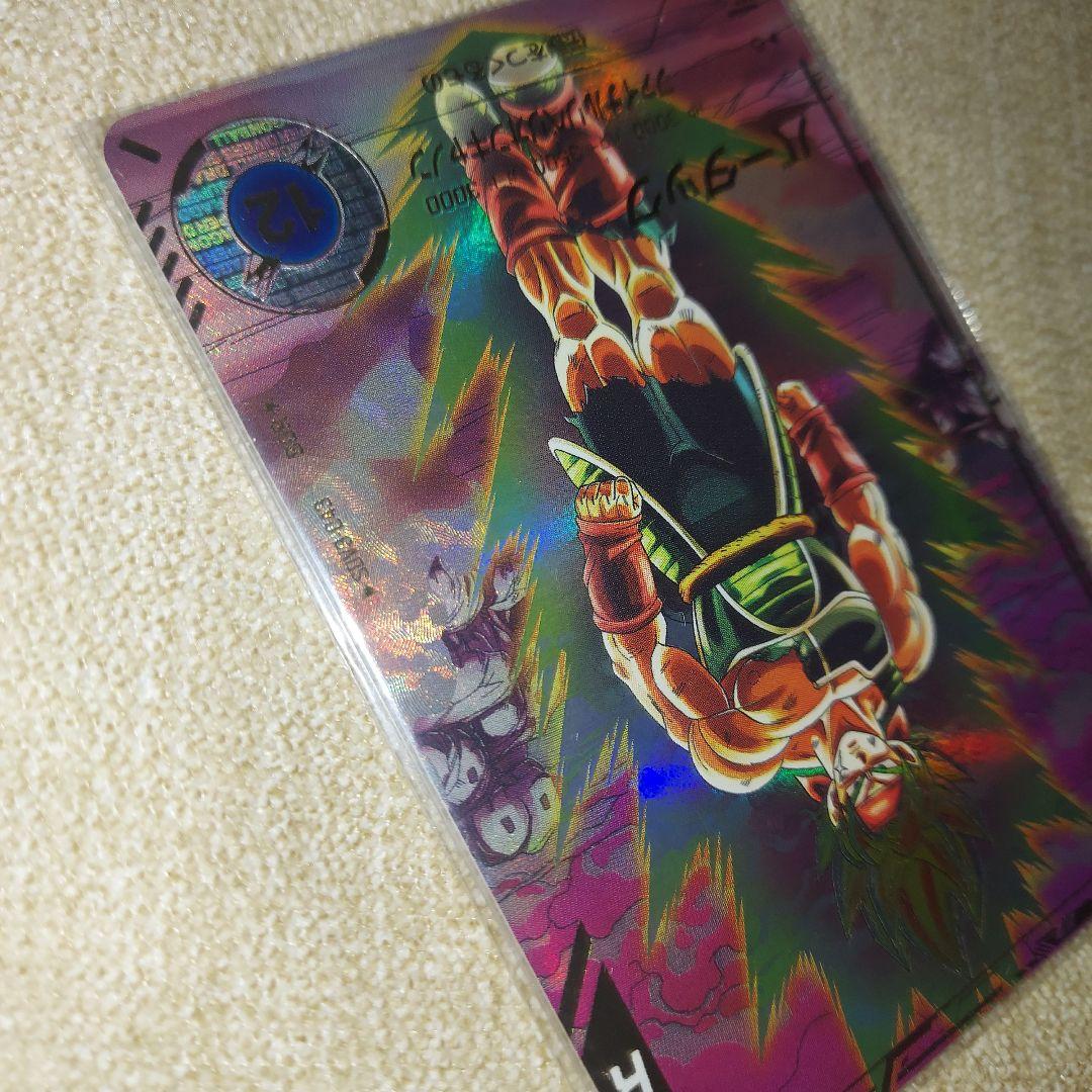 ねこさん GDR★SDV3-043 バーダック パラレル