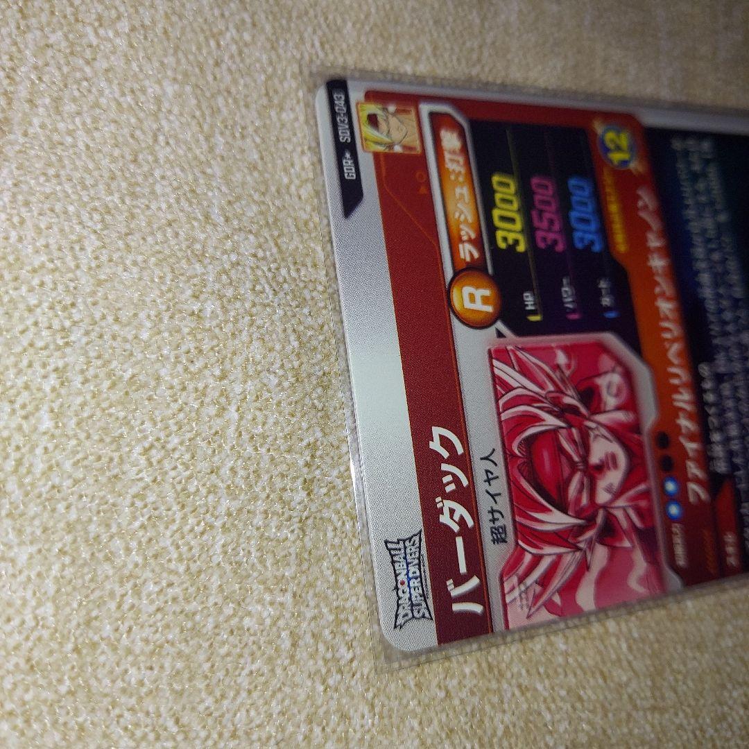 ねこさん GDR★SDV3-043 バーダック パラレル