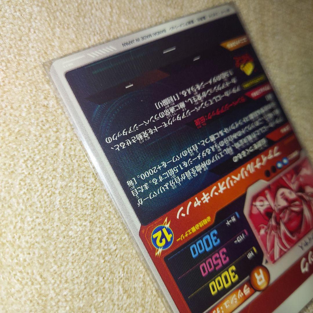 ねこさん GDR★SDV3-043 バーダック パラレル