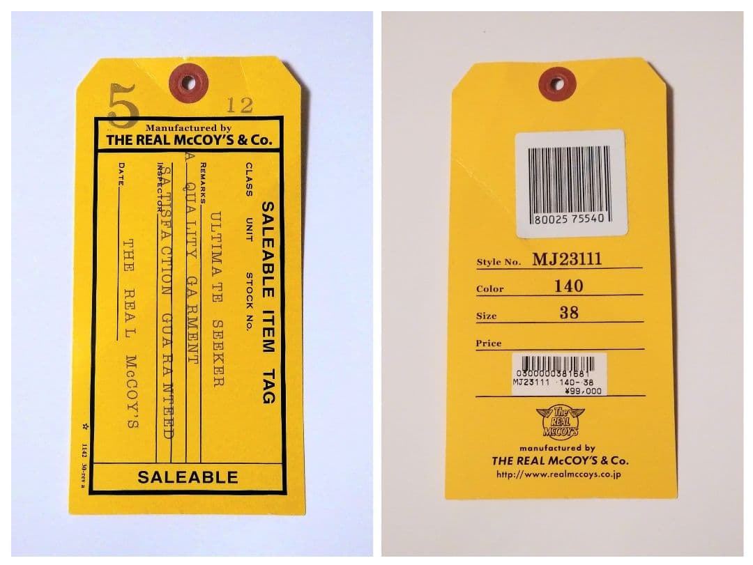 リアルマッコイズ M-43 フック デッキジャケット MJ23111 38