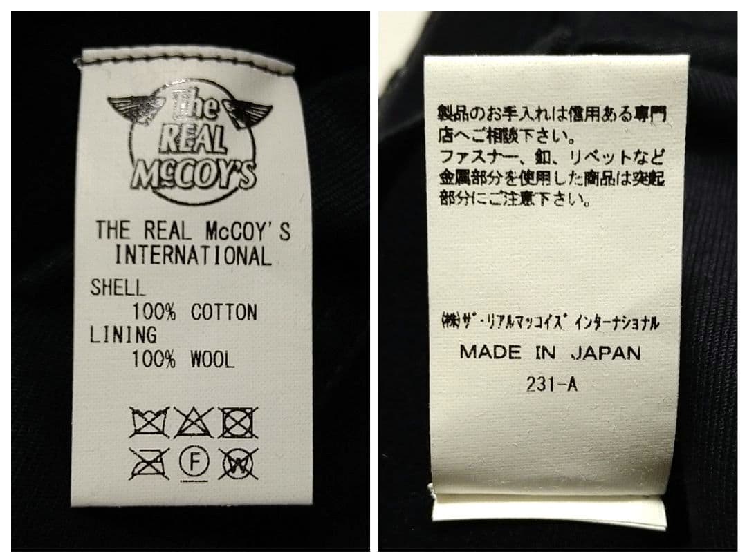 リアルマッコイズ M-43 フック デッキジャケット MJ23111 38