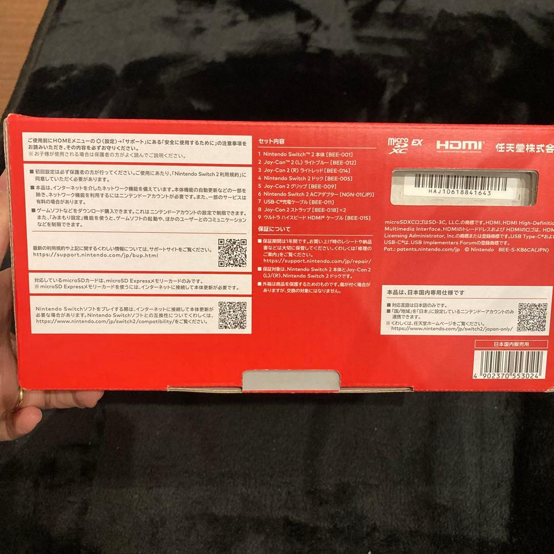 新品未使用 Nintendo Switch2 スイッチ2 保証書付き 任天堂