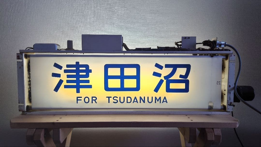 113系幕張車 側面行先表示器＋方向幕＋簡易指令器