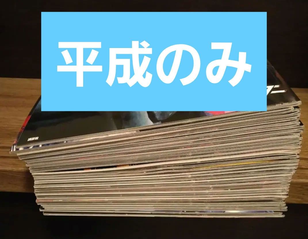 仮面ライダー Official mook 仮面ライダー 平成　まとめ